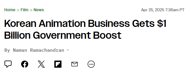 Via Variety